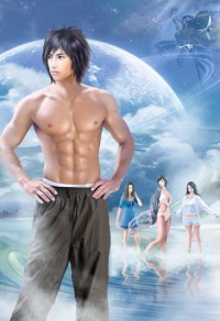 同学两亿岁
